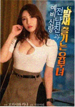 监狱高压题材剧情片减刑申请画面